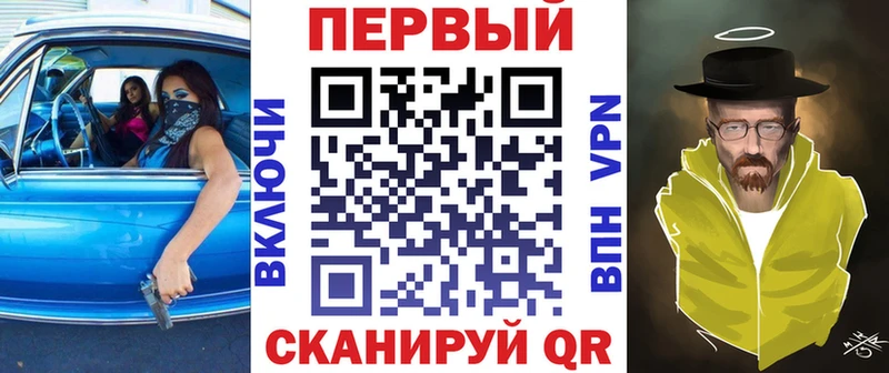 АМФЕТАМИН 97% Новоалександровск