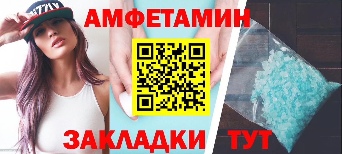 МАРИХУАНА Новоалександровск