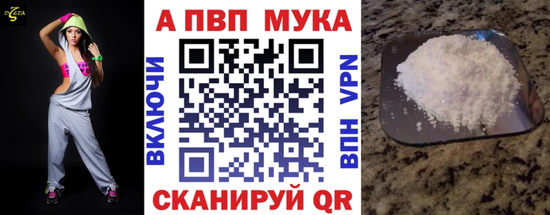 Alfa_PVP СК КРИС  где можно купить наркотик  кракен маркетплейс  Новоалександровск 