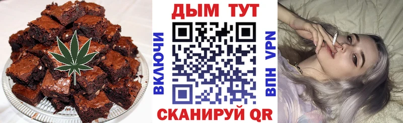 Cannafood конопля  даркнет официальный сайт  Новоалександровск 