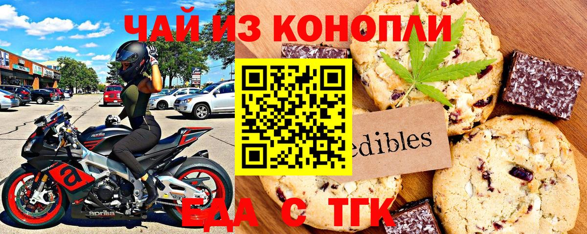 МЕФ кристаллы  Вход с VPN  Новоалександровск  Конопля  Где продают наркотики?  ГАШИШ 