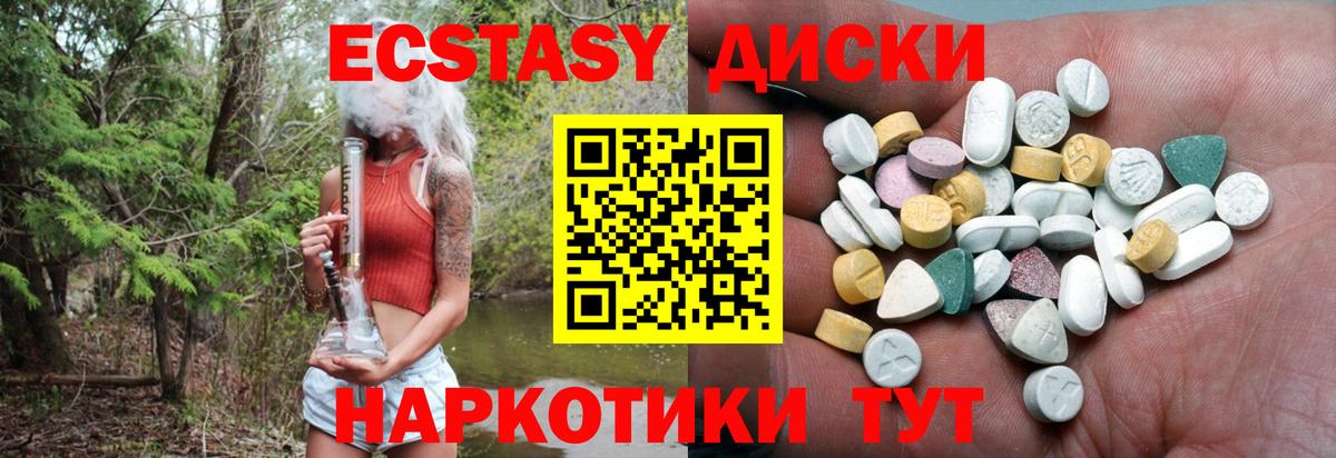 Ecstasy louis Vuitton Новоалександровск