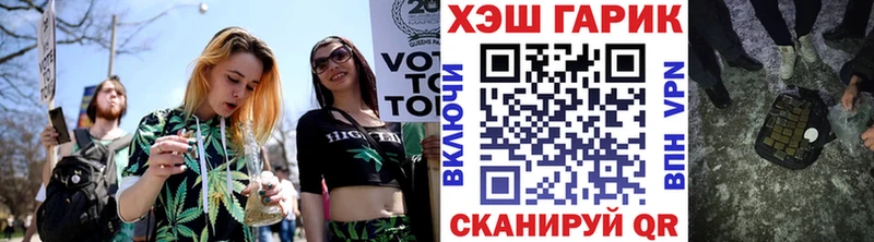 магазин продажи наркотиков  Новоалександровск  ГАШ Cannabis 