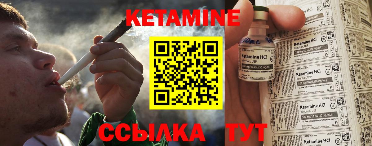 Новоалександровск  Кетамин VHQ  Вход с VPN  КЕТАМИН ketamine 