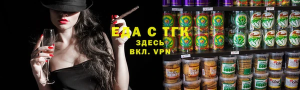 метадон Нефтекумск