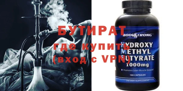меф VHQ Весьегонск