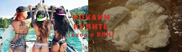 метадон Нефтекумск
