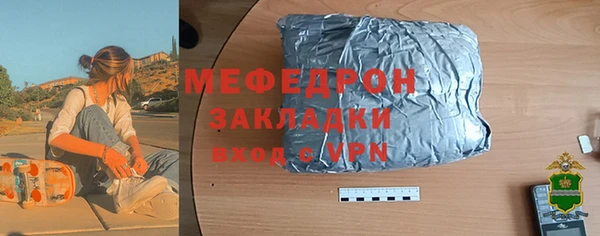 метадон Нефтекумск