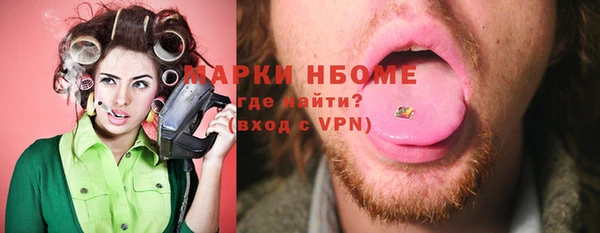 не бодяженный Навашино