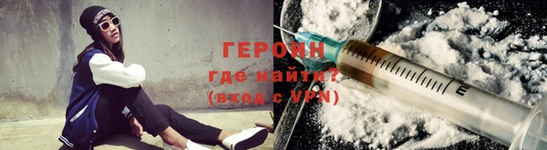 альфа пвп VHQ Ветлуга