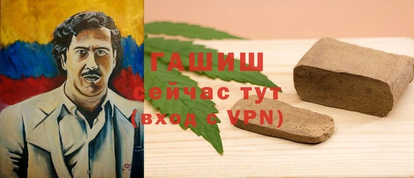 метадон Нефтекумск
