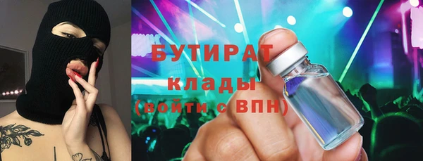 метадон Нефтекумск