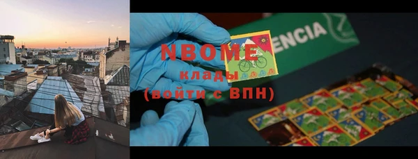 дживик Нефтегорск