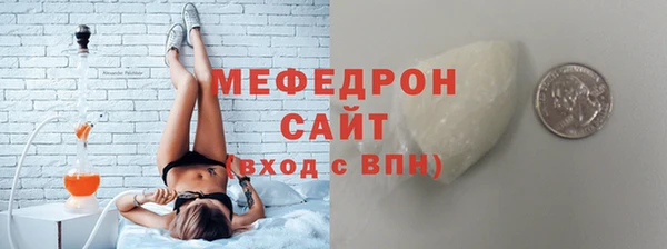 метадон Нефтекумск