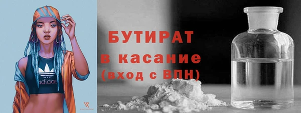 метадон Нефтекумск