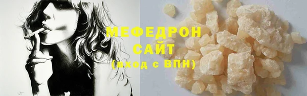 метадон Нефтекумск