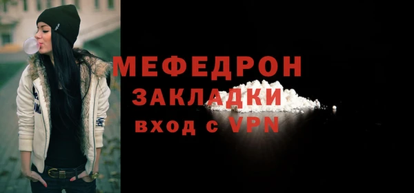 твердый Нея