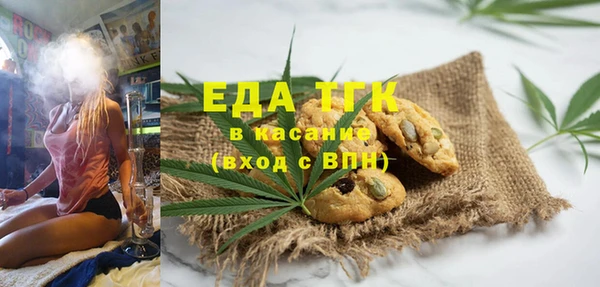 альфа пвп VHQ Ветлуга
