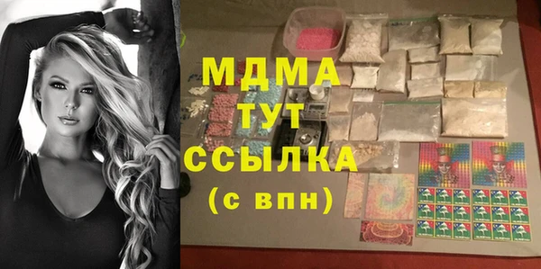 альфа пвп VHQ Ветлуга