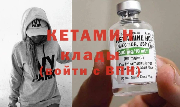 дживик Нефтегорск