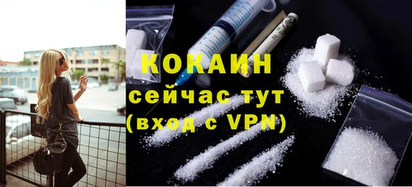 mdpv Видное