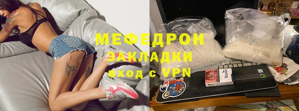 метадон Нефтекумск