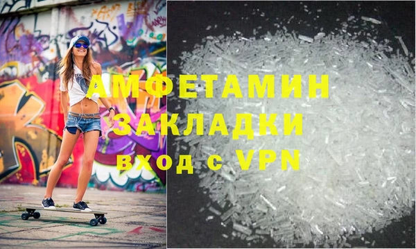 метадон Нефтекумск