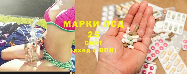 метадон Нефтекумск