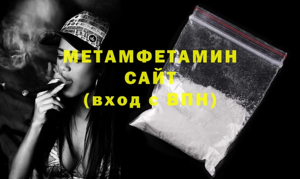 дживик Нефтегорск