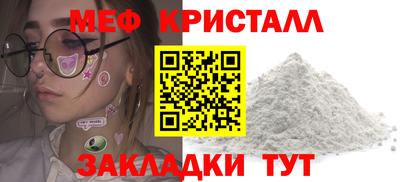 сатива Усть-Джегута