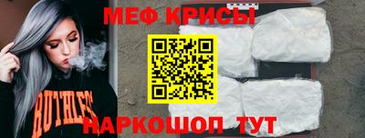 сатива Усть-Джегута