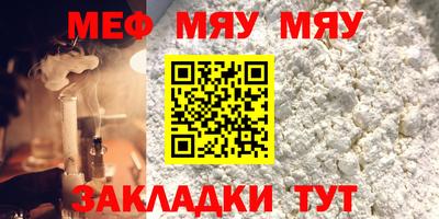 сатива Усть-Джегута