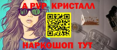 соль ск Уссурийск