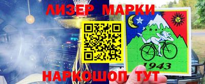 соль ск Уссурийск