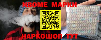 соль ск Уссурийск