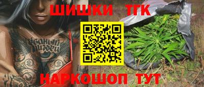 сатива Усть-Джегута