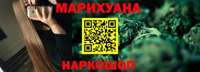 сатива Усть-Джегута
