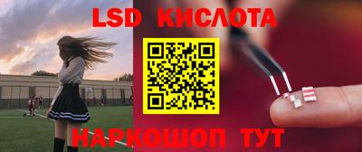 сатива Усть-Джегута
