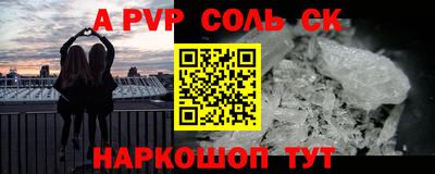 сатива Усть-Джегута