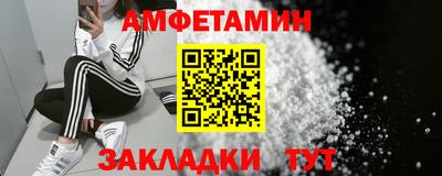 сатива Усть-Джегута