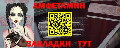 соль ск Уссурийск