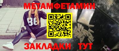 сатива Усть-Джегута
