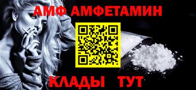 соль ск Уссурийск