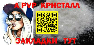 соль ск Уссурийск