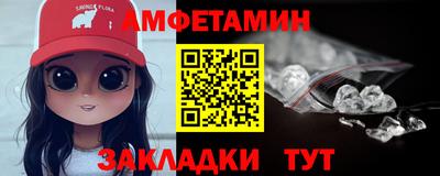 соль ск Уссурийск
