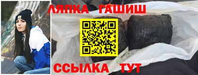 соль ск Уссурийск