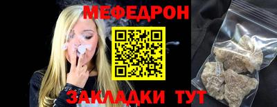 соль ск Уссурийск