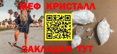 сатива Усть-Джегута