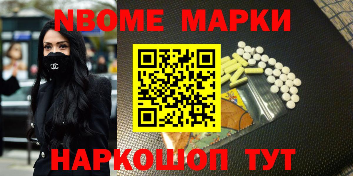 ЛСД экстази ecstasy Новоалександровск