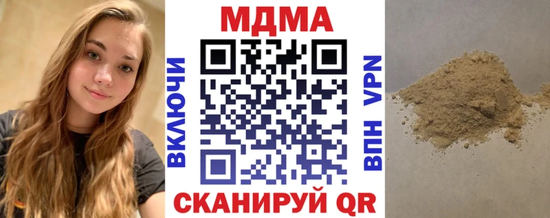 MDMA Molly  Новоалександровск 